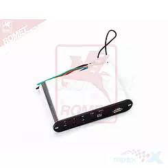 Odtwarzacz MP3 Romet Maxi 125 R