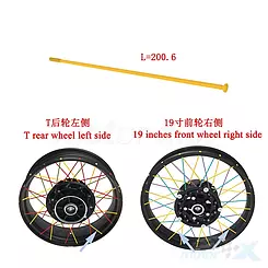 Szprycha 200.6mm Zontes 310T