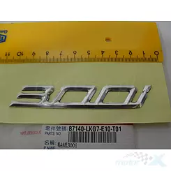 NAKLEJKA "300I" 87140-LKG7-E10-T01