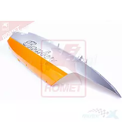 Osłona tylna górna prawa żółta Ferro 602 / Kingway Mosquito / Router XL