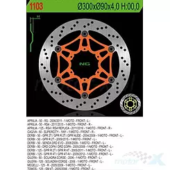 Tarcza hamulcowa NG 1103 pływająca