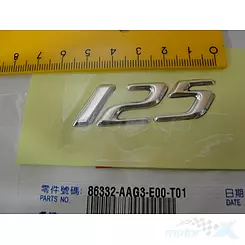 Naklejka "125" Kymco