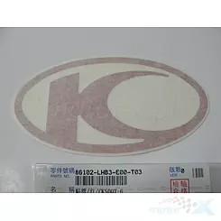 Naklejka pojazdu logo