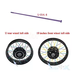 Szprycha 214.6mm Zontes 310T