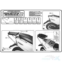 Stelaż kufra centralnego Kappa Yamaha Neo's 50/100 / MBK Ovetto 50/100 bez płyty