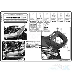 Stelaż kufra centralnego Kappa Kawasaki ER-6N / ER-6F 650 bez płyty