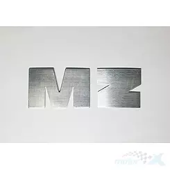 Litery zbiornika, srebrne, MZ 